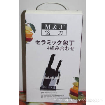 4pc-set Ceramic knife with block